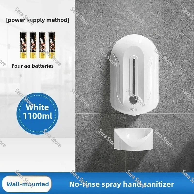 Automatic disinfection sprayer induction hand disinfection hand cleaner