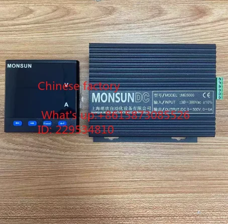 Модуль питания ME5000 заменяет универсальный модуль Dongda EDI MS3000DP3000S.