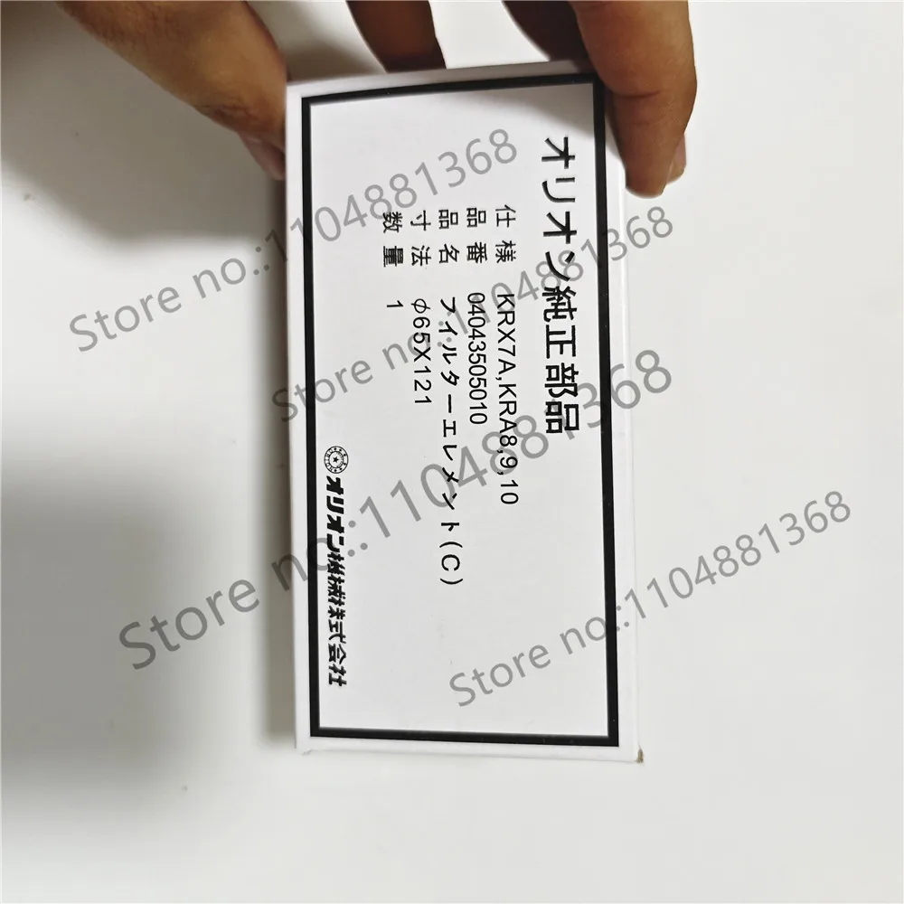 Vacuum pump air filter KRX6 printing machine air pump dust filter