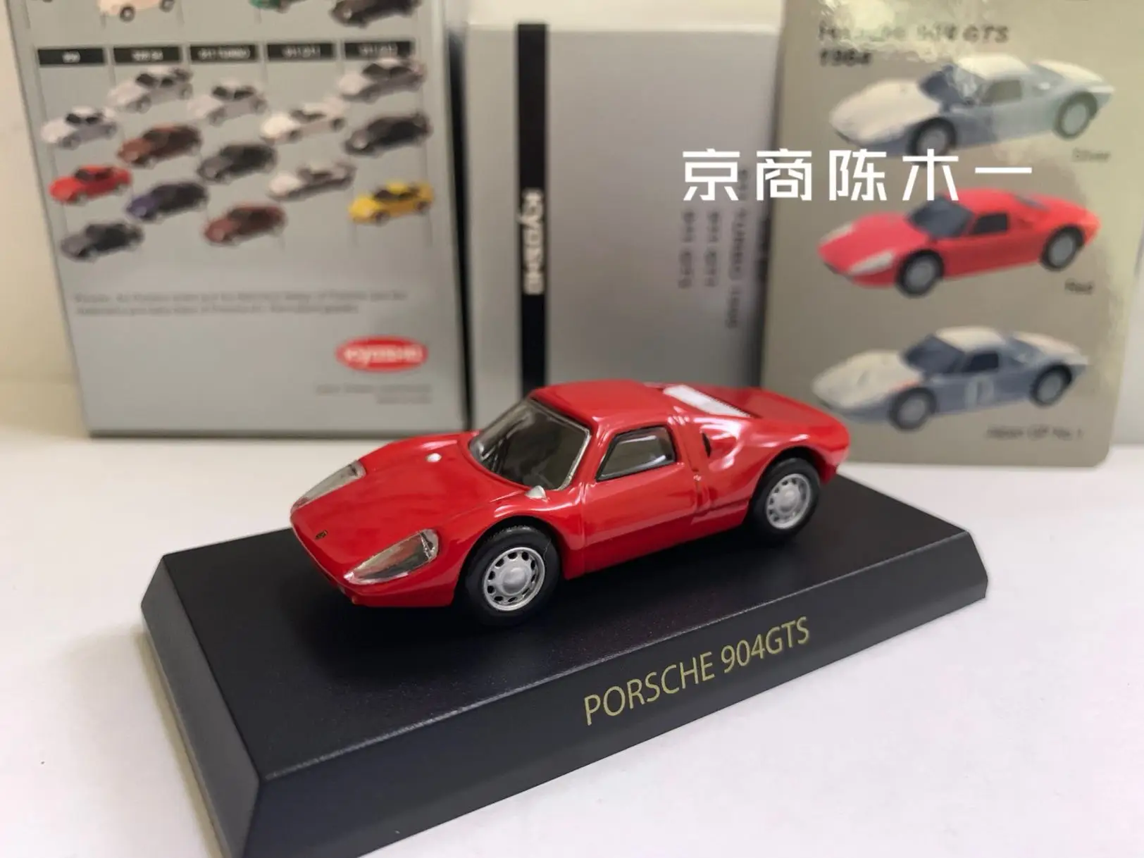 1:64  KYOSHO Porsche 904 GTS Collection die cast alloy trolley model ornaments gift