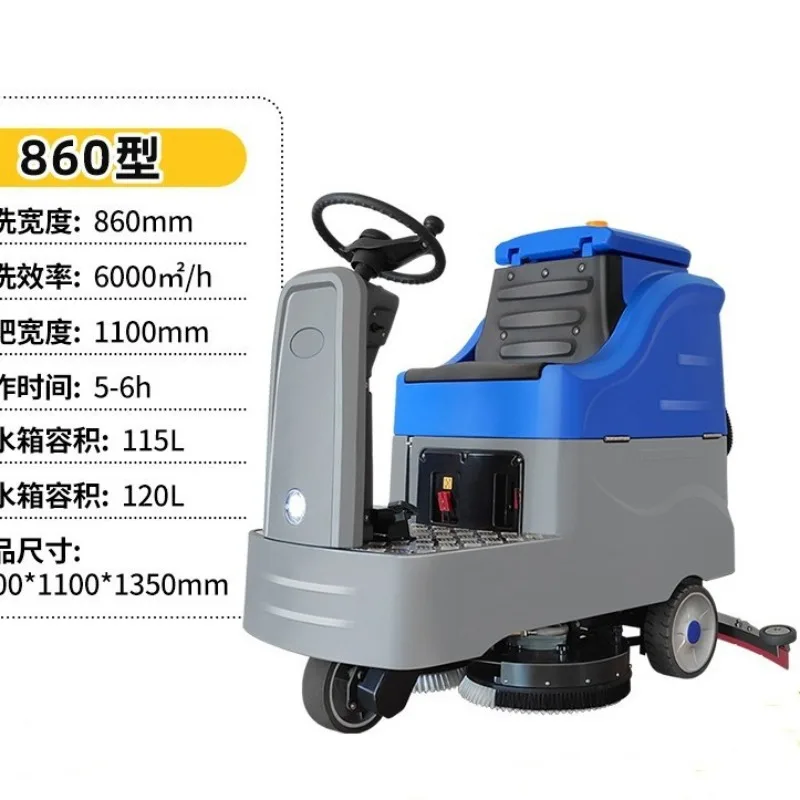 Drive-on washing machine, shopping mall hospital electric mop, drive-on sweeper