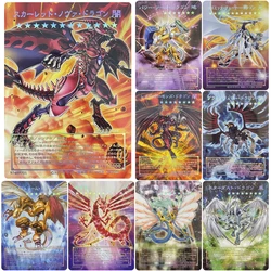 1pcs/set Yu-Gi-Oh! Anime characters Stardust Dragon Majestic Dragon diy Collection flash card Game card Christmas gift  toys