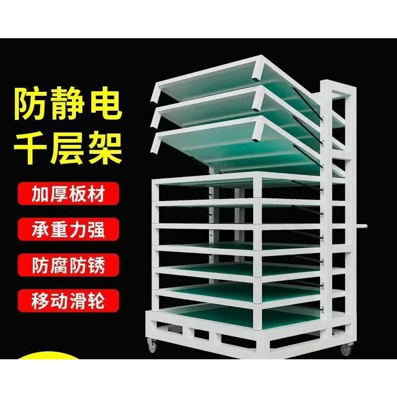 YWLPCB board Melaleuca rack Flip auto parts material rack Anti-static movable turnover vehicle Heavy-duty rack
