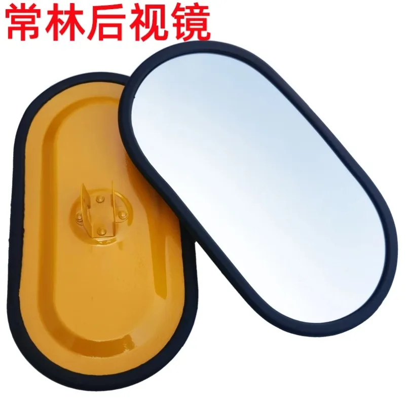 For Changlin loader for accessories 30E 50E 955N 956 933 forklift rearview mirror rearview mirror accessories