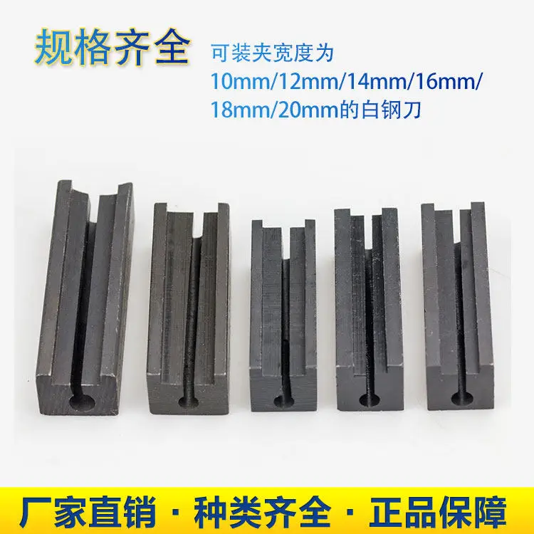

Universal 25mm Square Lathe Cut Off Tool Post White Steel Turning Cutter Holder Multi-purpose Tool Box 10-20mm