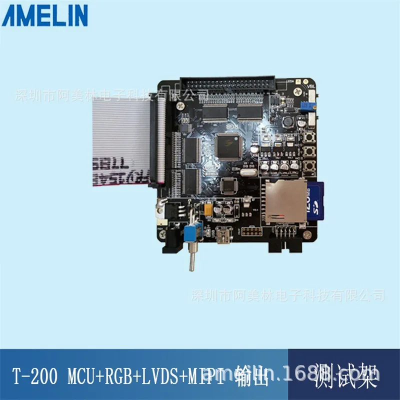 Lcm Test Board/Mcu … - image