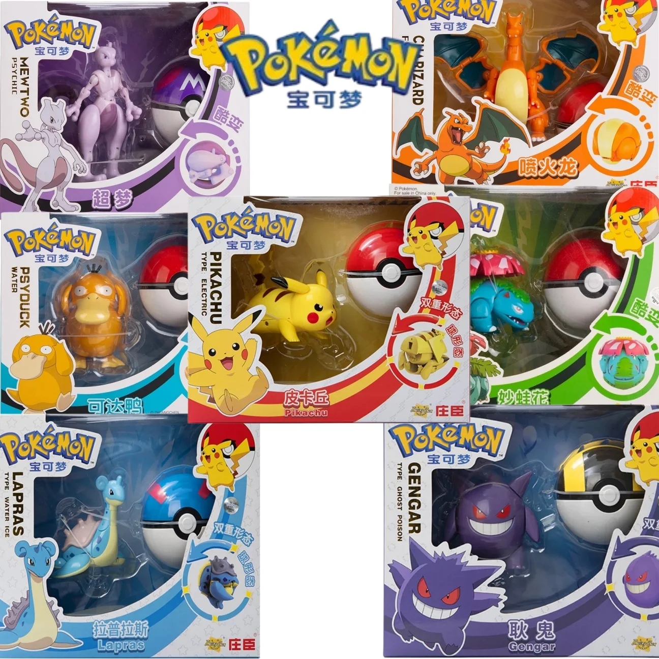 Genuine Pokemon Ani…