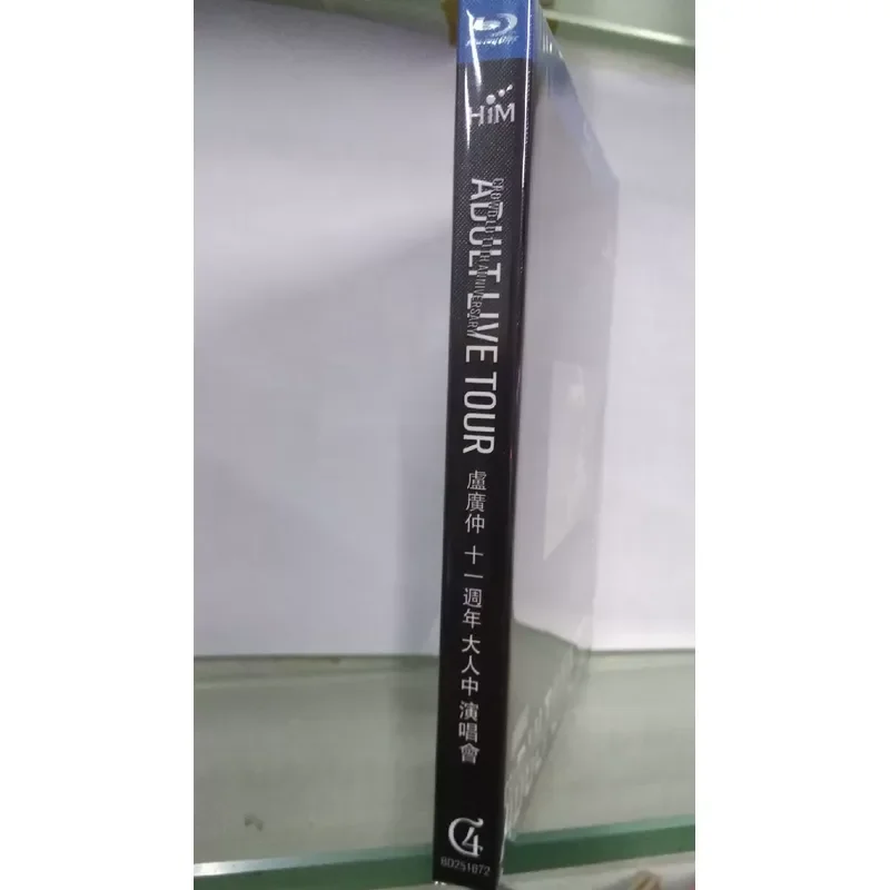 Blu-ray Lu Guangzhong 11th Anniversary Adult Concert Live Performance Video Disc