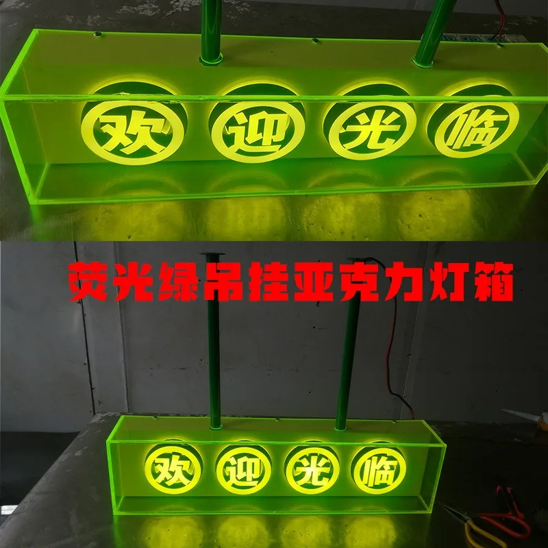 Acrylic light box billboard luminous light box