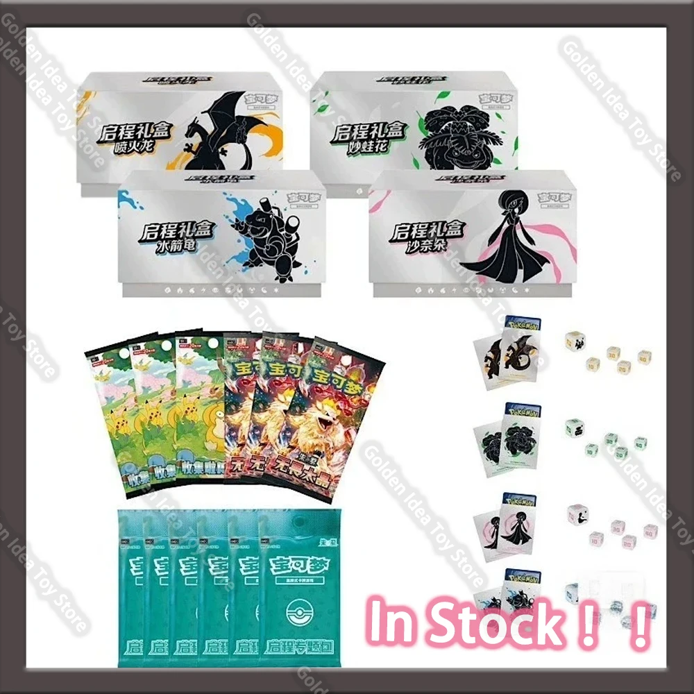 

Original Trading Card Game Scarlet and Violet Venusaur Charizard Blastoise Gardevoir Departure Gift Box Collection PTCG Cards