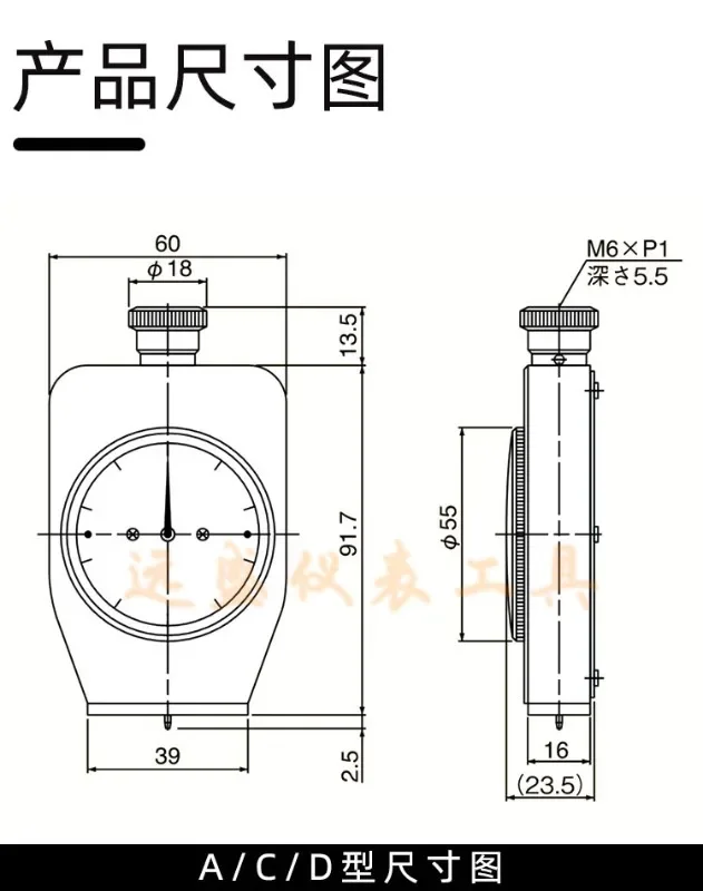 TECLOCK Soft Rubber Hardness Tester Spherical C-Type Hardness Tester GS-701N