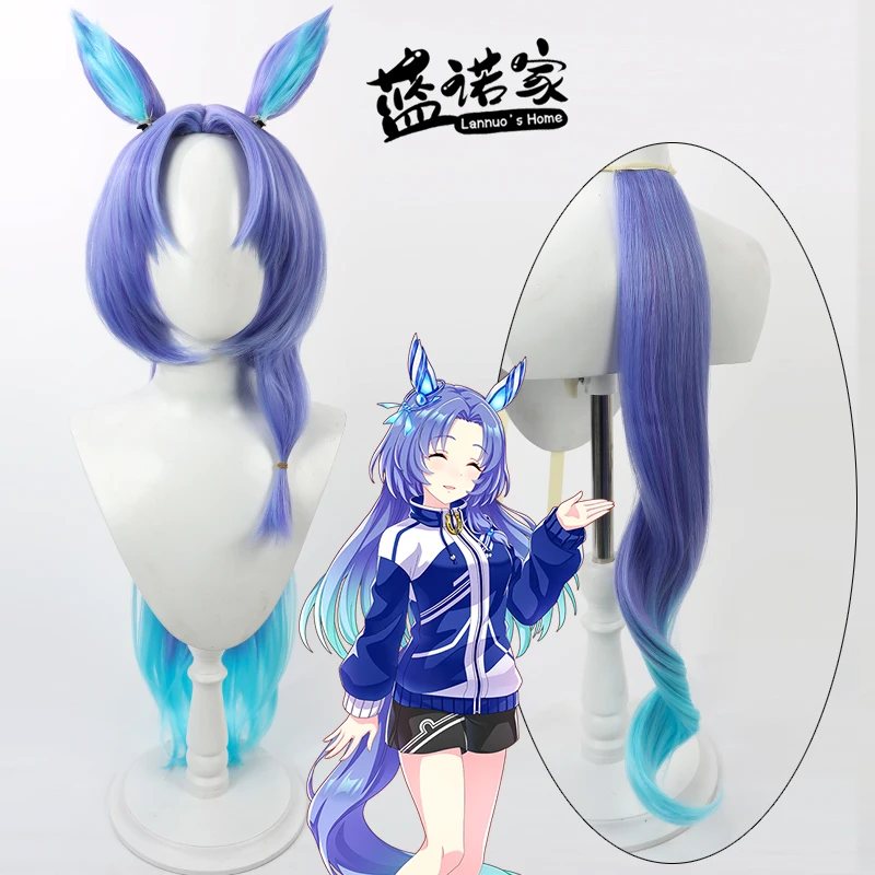 

Игра Uma Musume Pretty Derby Godolphin Арабский Godolphin Barb Косплей Парик Уши Хвост Хэллоуин Костюм Реквизит Синтетические волосы