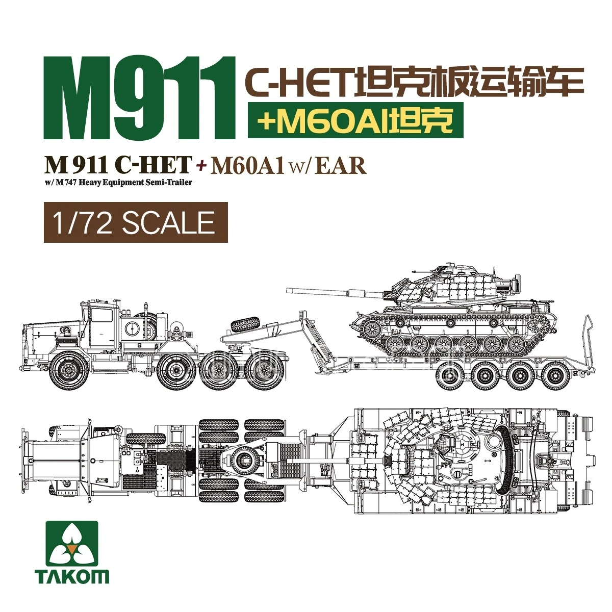 

TAKOM plastic assembly model kit 5024X M911 C-HET tank plate transporter + M60A1 tank 1/72