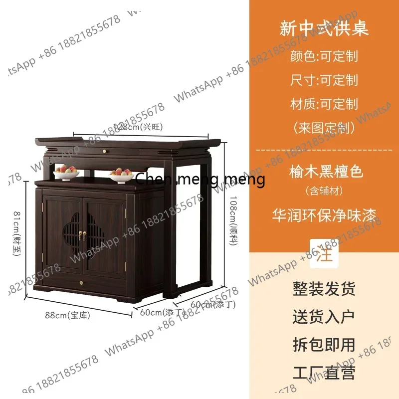 d178 New Chinese Style Solid Wood Altar Altar Domestic Buddhist Hall Table Buddha Table Simple Black Walnut Sets of Cabinets