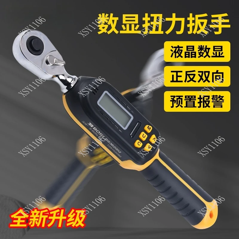 

High Precision Digital Torque Wrench Adjustable Electronic Force Wrench Auto Repair Mechanical Hand Tool