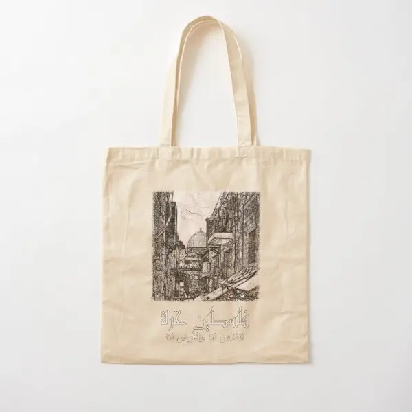 Palestine T Shirt Cotton Canvas Bag Casual Fabric Women Ladies Designer Shopper Travel Tote Grocery Shoulder Bag Fashion