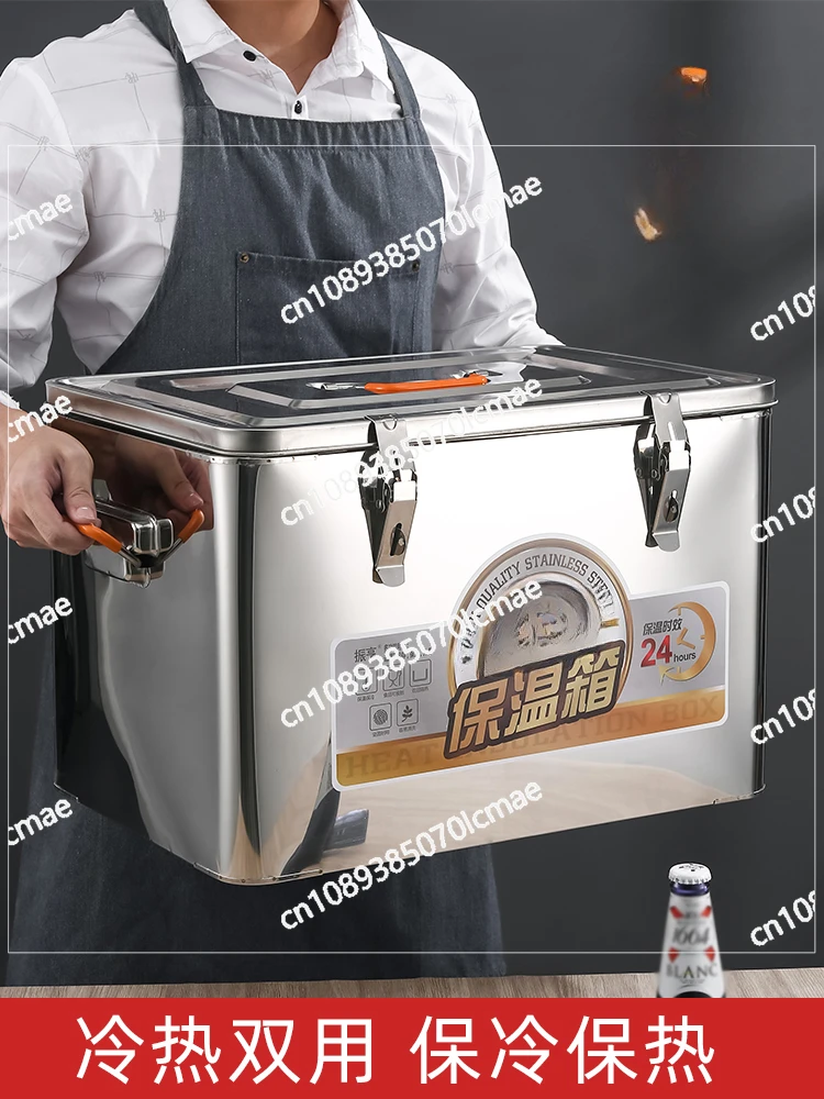 Commercial Stainless Steel Insulation Bucket, Stall Ice Cube Refrigerator, Car Box, Canteen Special Box, Takeaway Food Box