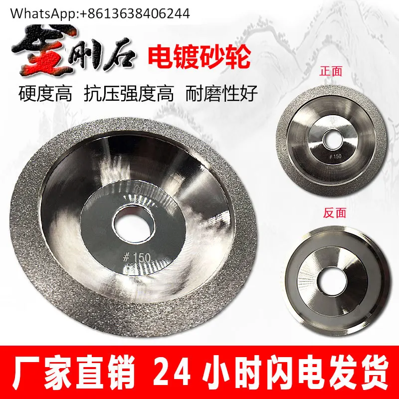 

Шлифовальный круг чаши Yipin, гальванический алмаз, универсальная точилка для ножей, шлифовальный круг, шлифовальный круг из сплава, алмаз 100 мм