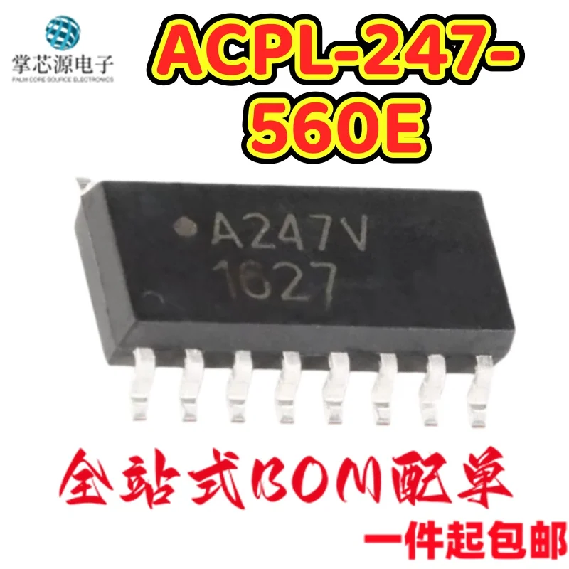 5PCS New Original ACPL-247-560E Silk Screen A247V Surface Mount SOP16 Optocoupler Chip IC In Stock