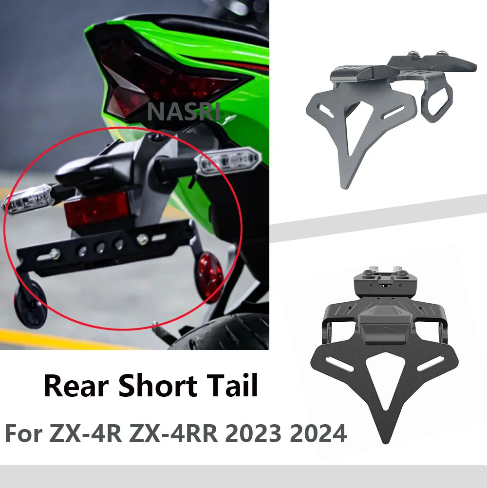 For Kawasaki 2023 2024 ZX-4R ZX-4RR ZX4RR ZX4R  Motorcycle Rear Short Tail Stock Bracket Kit Tidy License Plate HolderTailstock