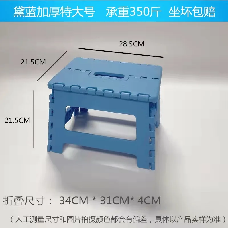 

Extra Large Plastic Folding Stool Adult Household Portable Fishing Stool Mazar Folding Carry Design