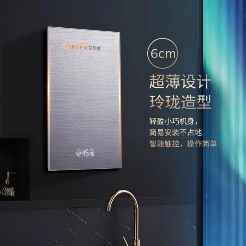 

new Instant electric water heater bath household bathroom small rapid heat conversion constant temperature free water storage