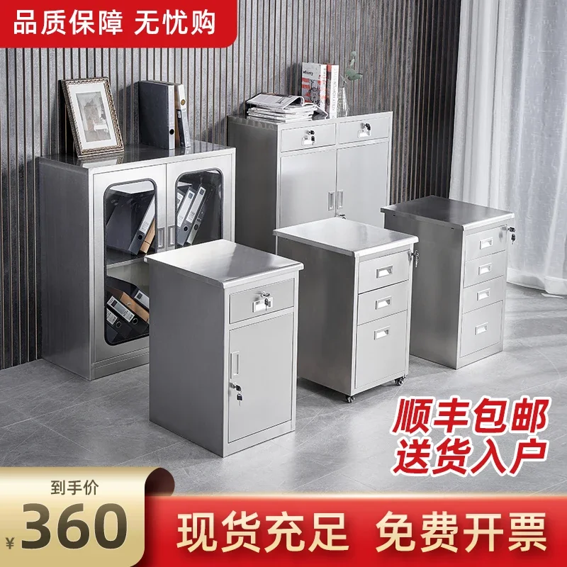 Stainless steel short  file  with lock drawer tool cabinet Yang finishing storage cabinet movable bedside table