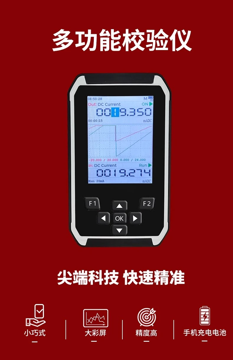 Process Calibrator …