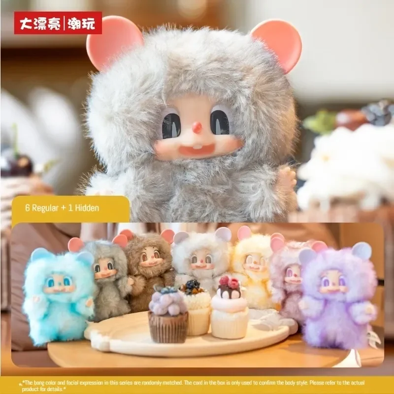 

Genuine Baby Three Year Old New Product Pippa First Generation Macaron Blind Box Official Authentic In Stock Birthday Gifts