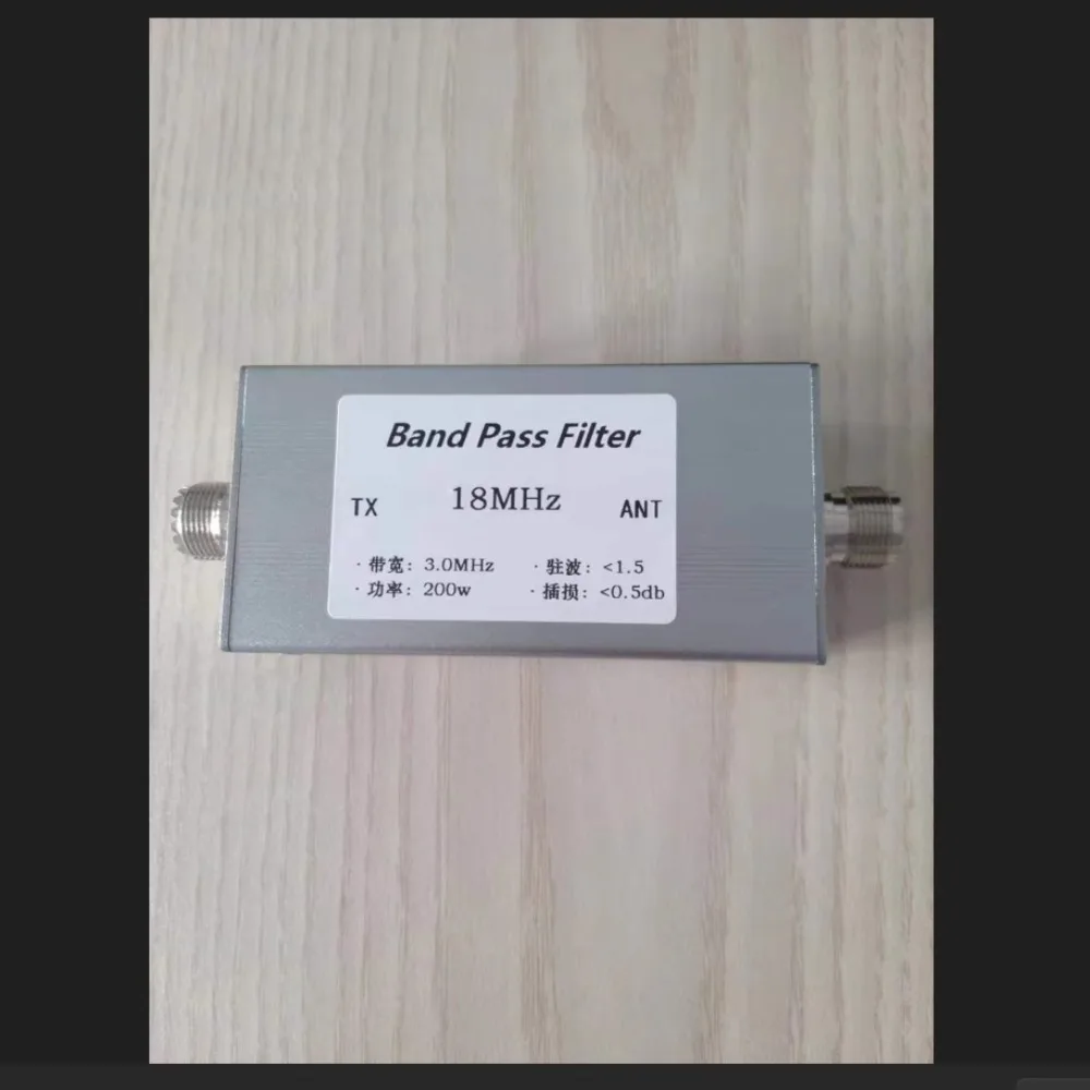 

18MHz high isolation bandpass filter for short wave communication anti-interference M-base