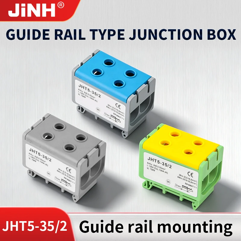 JHT5-35/2 GY/BE/PE Din Rail Power Distribution Block 2 In 2 Out 35mm² Aluminum Copper Terminal Flame Retardant Junction Box