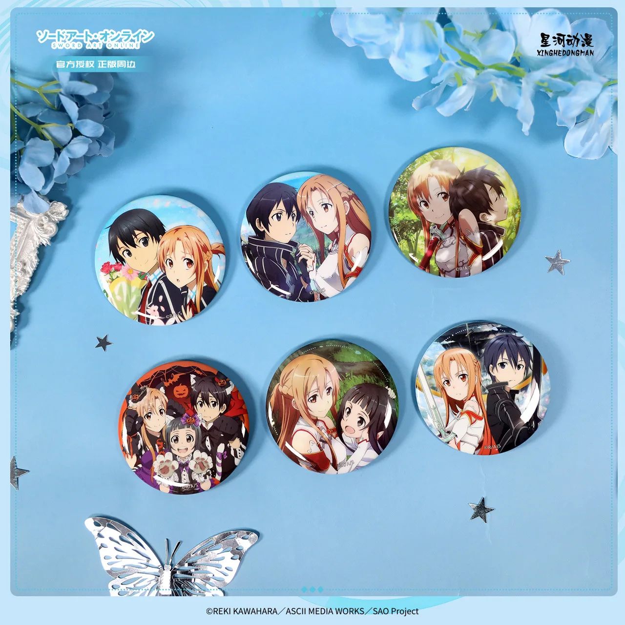 Sword Art Online, Kirigaya Kazuto, Yuuki Asuna, Insignia de la Serie CP con Autorización Oficial de China, 6 Piezas/Juego