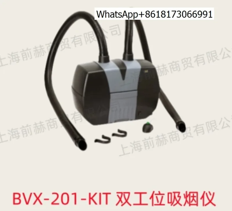 Metcal Aoko BVX-201…