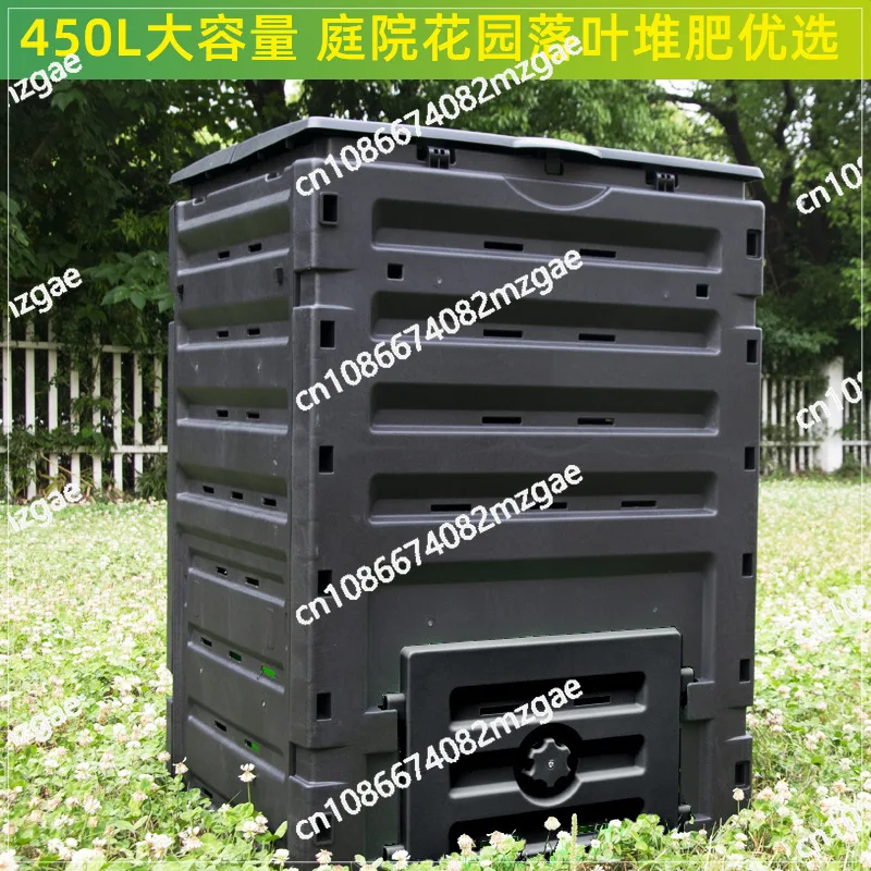 

Аэробный компостер для пищевых отходов, садовый, уличный, 450 л, большой емкости, для листяных отходов
