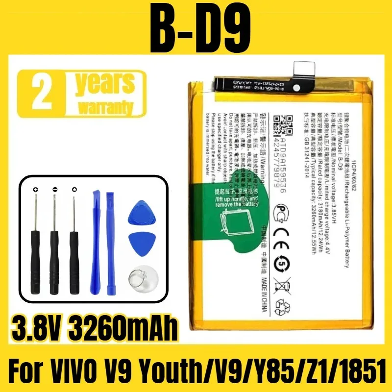 

B-D9 vivo mobile phone battery for VIVO V9 Youth/V9/Y85/Z1/1851 battery new large capacity delivery tool 3.8V 3260mAh