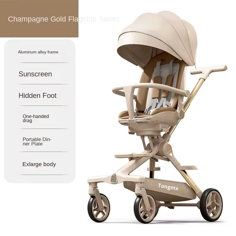 

High Landscape Baby Stroller Newborn Baby Two-way Swivel Seat Lightweight Folding Adjustable Four-wheel Shock-absorbing Stroller