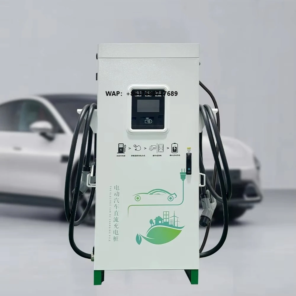 Wall-Mounted 20/30/40kw Ocpp 1.6j DC Fast Level 3 Electric Car EV Charger Charging Station