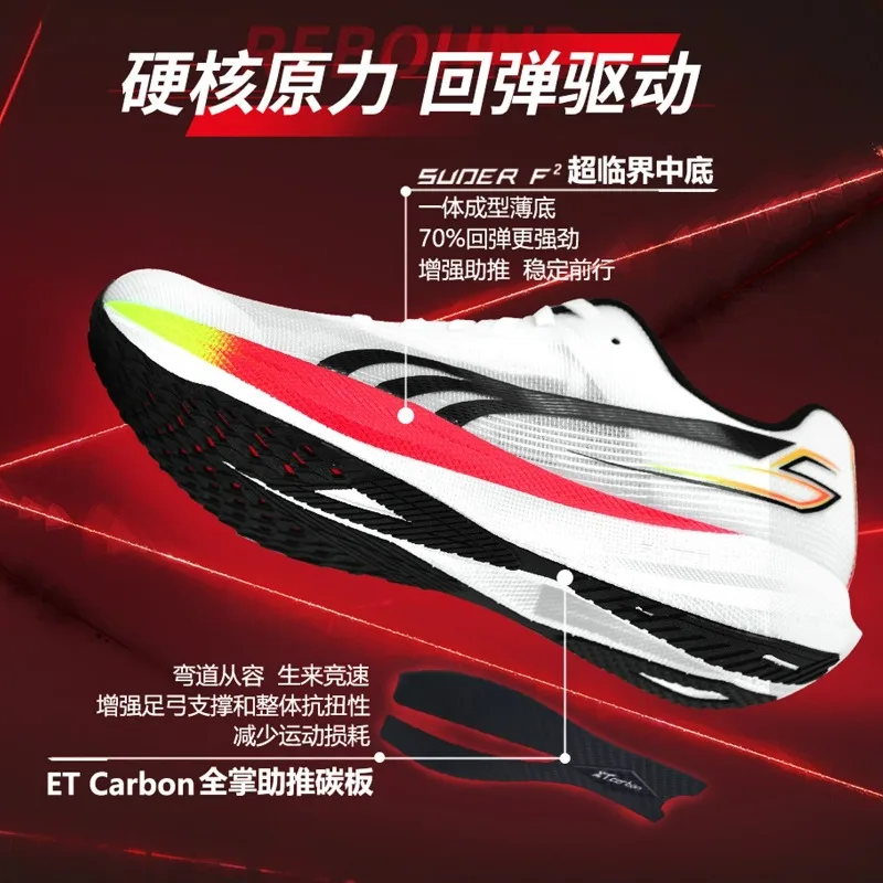 Classic Brand Running Shoes For Men Women Designer Carbon Plate Sports Shoe Unisex Light Weight Jogging Shoe Training Shoe