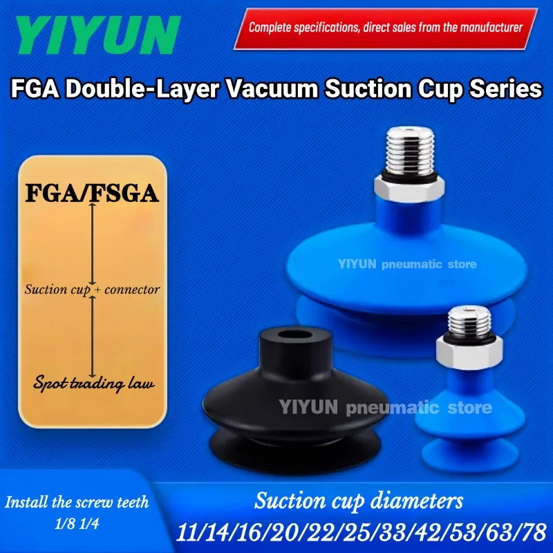 

FGA/14/16/20/22/25/33/43/53/63/78-SI,FSGA11/14/16/20/22/25/33/43-SI,YIYUN,Double-layer vacuum suction cup,FGA/FSGA series