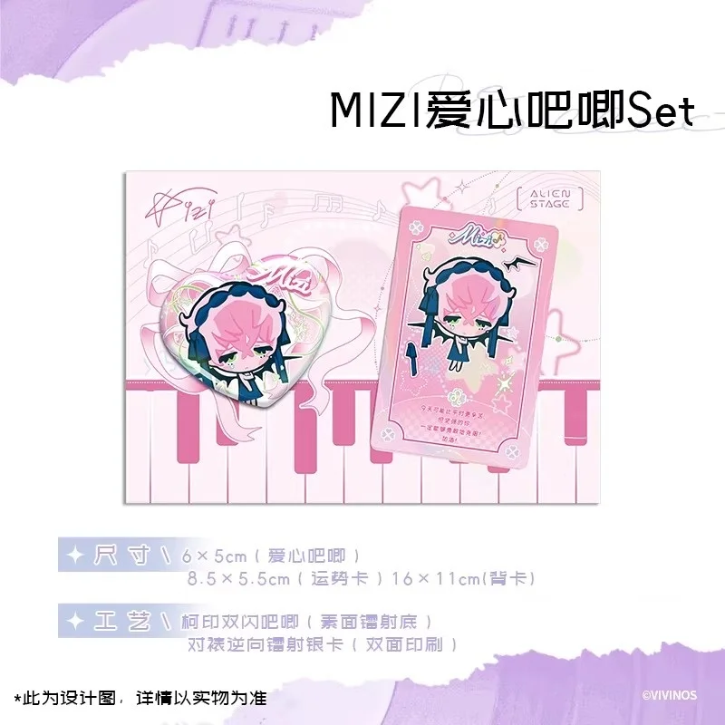 Alien Stage Recollection Series Anime Merch - Cartoon Characters Color Paper Heart Can Badge Photocard Binder Collection Set