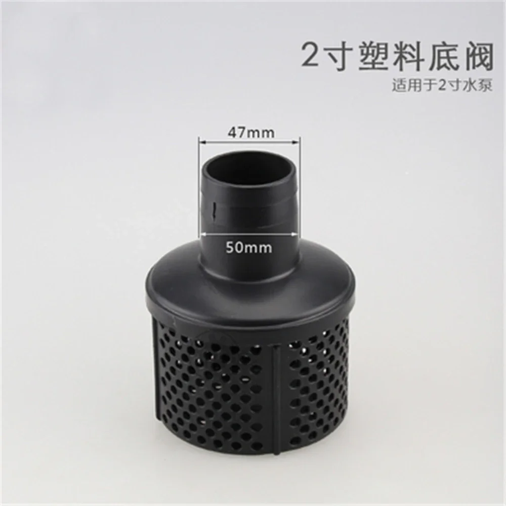 2 Inch 3 Inch 4 Inch Self-priming Water Pump Bottom Valve Fittings Filter Mesh Plastic Flange Water Filter
