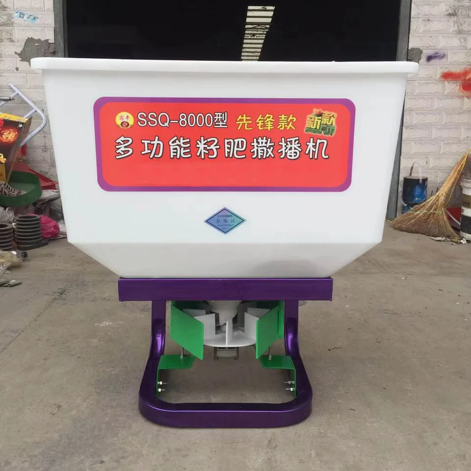 

Multi-functional Tractor Rear Fertiliser Spreader Grass Seed Spreader Electric Applicator Fertiliser Spreader Farming Equipment