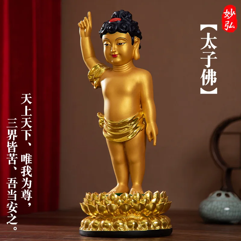 YFY Household Bathing Buddha Prince Statue Resin Temple Home Offering Ornament Sakyamuni Buddha Waterproof Bathing Buddha