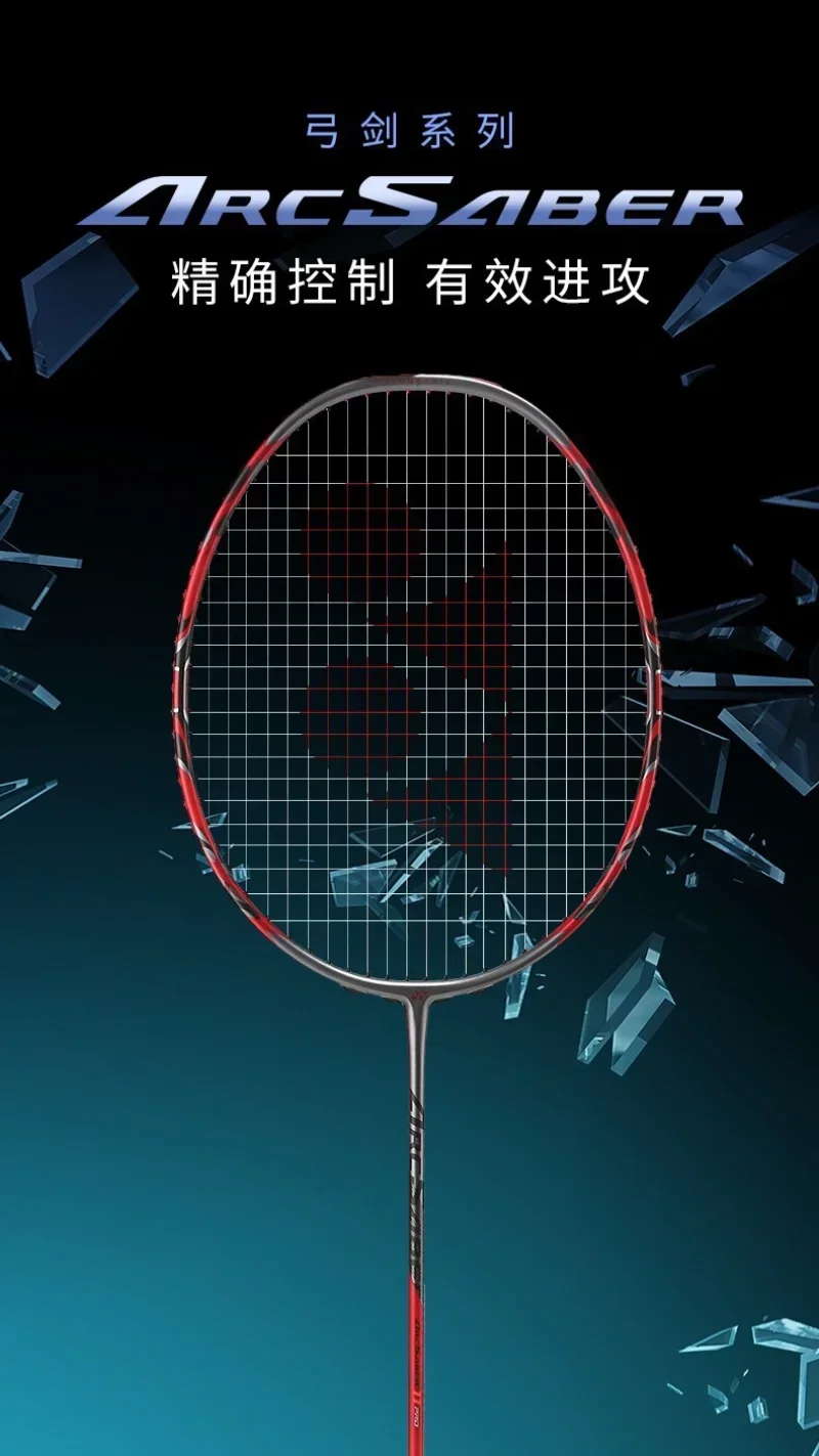 Yonex 2024 nova raquete de badminton arco e flecha arco 11 pro alta qualidade velocidade fibra carbono profissional raquete badminton com linha