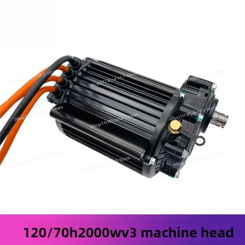 Central motor 1000W2000W3000W4000W permanent magnet brushless motor kart gear motor
