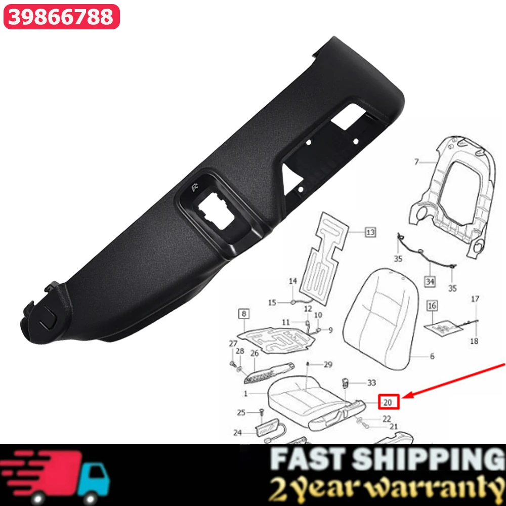 

Накладка на переднюю левую панель сиденья для Volvo для XC90 MK1 2007-2016 39866788, запасные части для салона автомобиля