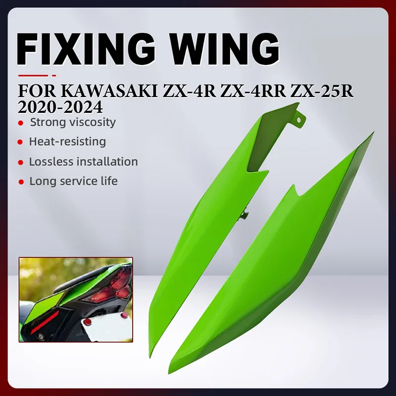 

For Kawasaki ZX-4R ZX4R ZX-4RR ZX4RR ZX-25R ZX25R 2020-2024 Motorcycle Rear Tail Wing Rear Spoiler Aerodynamic Winglet Fairing