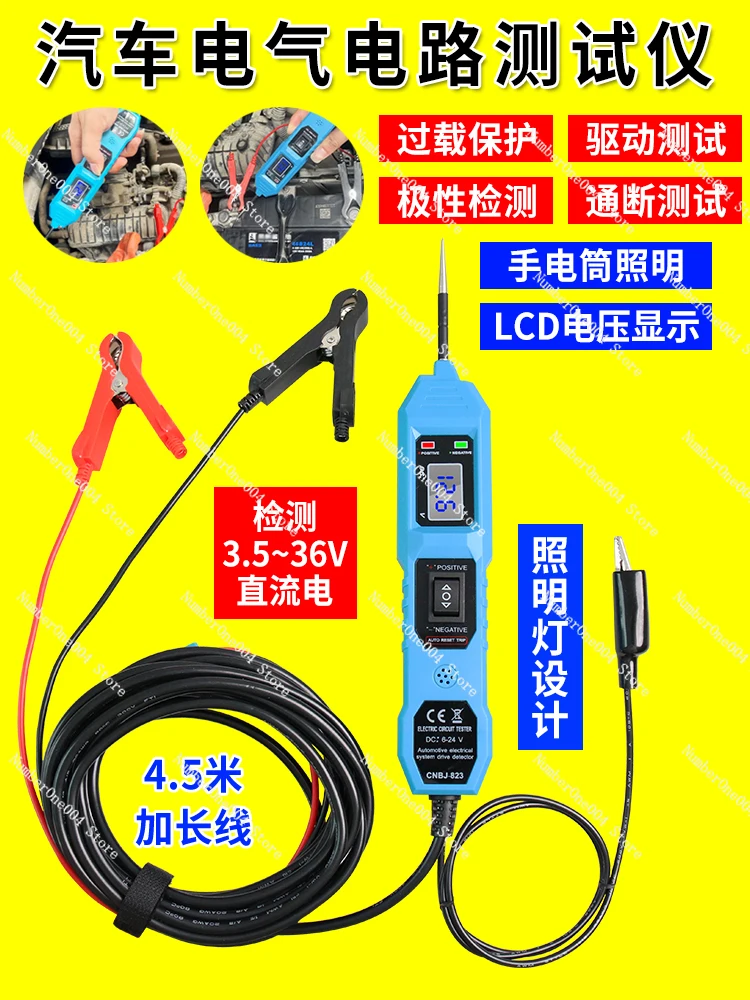 Car Circuit Tester Automotive Electric System Tester 3.5-36V Car Multifunction Drive Skin Analyzer