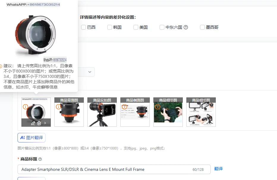 Smartphone SLR/DSLR & Cinema Lens E-Mount Adapter Full Frame Camera Accessory