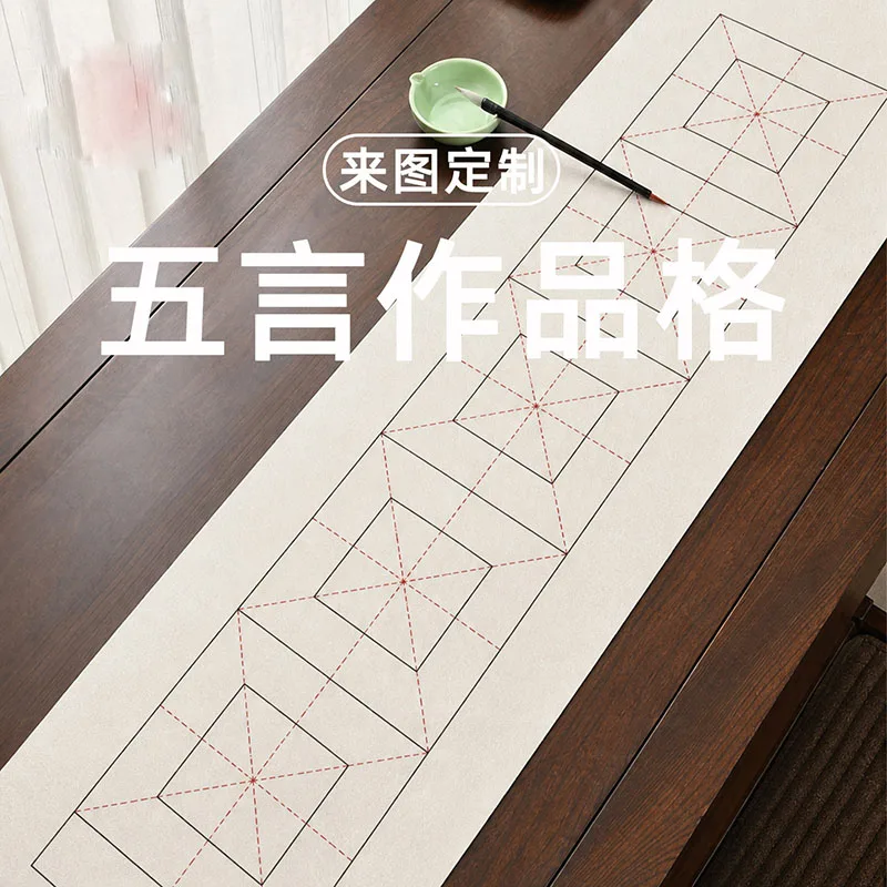 Tapis en feutre pour calligraphie avec grille, bloc de pratique des caractères chinois pour poèmes de 5 à 7 mots